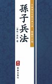 The Art of War (Traditional Chinese Edition) (Library of Treasured Ancient Chinese Classics) (eBook, ePUB) The Art of War (Traditional Chinese Edition) (Library of Treasured Ancient Chinese Classics) (eBook, ePUB)