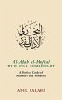 Al-Adab Al-Mufrad with Full Commentary - Bild 1