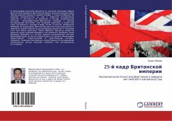 25-j kadr Britanskoj imperii - Ibraev, Erden