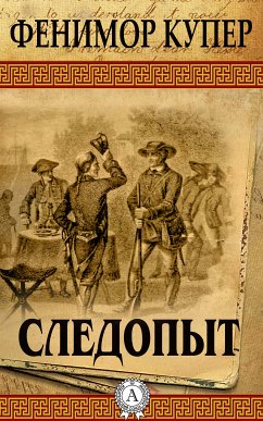 Следопыт (eBook, ePUB) - Купер, Джеймс Фенимор