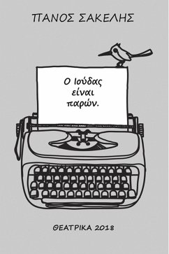 Cover ¿ ¿¿¿da¿ e¿¿a¿ pa¿¿¿ (eBook, ePUB)
