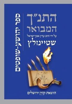 Hatanakh Hamevoar with Commentary by Adin Steinsaltz: Yehoshua-Shoftim - Steinsaltz, Adin