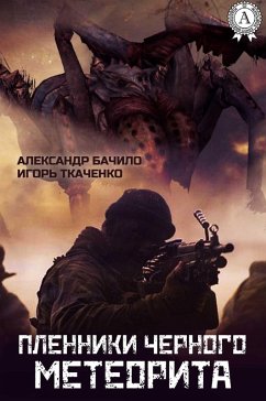 The Prisoners of the Black Meteorite (eBook, ePUB) - Bachilo, Aleksandr; Tkachenko, Igor