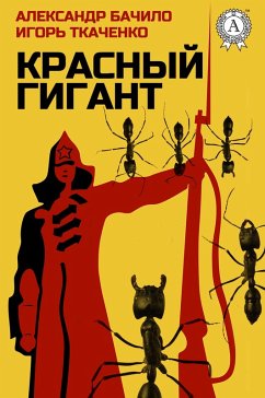 Cover The Red Giant (eBook, ePUB)