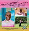 Neema Wants To Learn/ Neema Anataka... - Bild 1