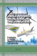 Innovation in Smart Materials and... - Bild 1