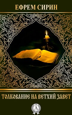 Cover The Interpretation of the Old Testament (eBook, ePUB)