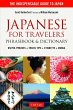 Japanese for Travelers Phrasebook &... - Bild 1