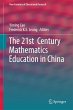 The 21st Century Mathematics Education... - Bild 1