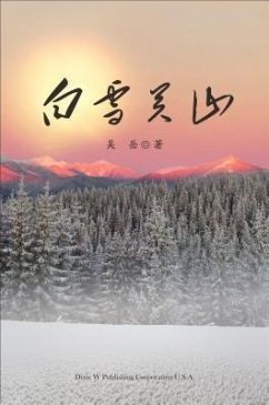 Baixue Guanshan - Part 1 (eBook, ePUB) - Wu, Yue