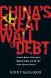 China's Great Wall of Debt - Bild 1