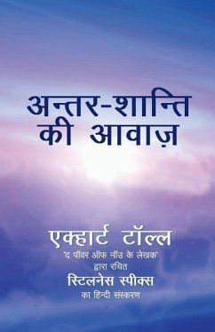 Antar Shanti KI Awaaz: Stillness Speaks in Hindi - Tolle, Eckhart