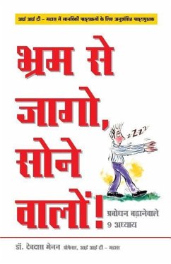 Bhram Se Jaago, Sone Waalon! - Stop Sleep Walking Through Life! in Hindi: 9 Lessons to Increase Your Awareness - Menon, Devdas