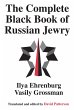 The Complete Black Book of Russian... - Bild 1