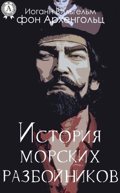 История морских разбойников (сборник) (eBook, ePUB) - Архенгольц, Иоганн Вильгельм фон