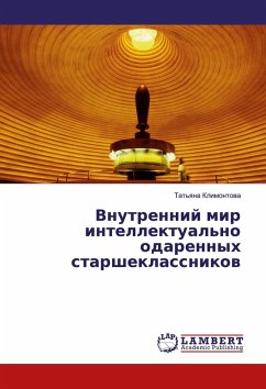 Cover Vnutrennij mir intellektual'no odarennyh starsheklassnikow
