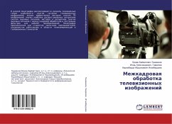 Mezhkadrowaq obrabotka telewizionnyh izobrazhenij - Tashmanov, Erzhan Bajmatovich;Igamberdiev, Kerimberdi Abdullaevich