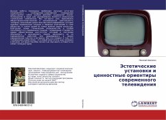 Jesteticheskie ustanowki i cennostnye orientiry sowremennogo telewideniq - Shelyapin, Nikolaj