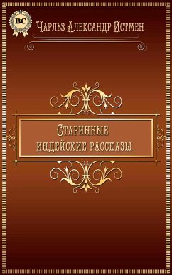 Cover The Old Indian Stories (eBook, ePUB)