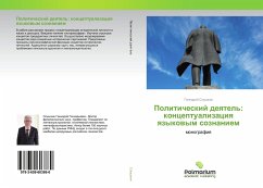 Politicheskij deqtel': konceptualizaciq qzykowym soznaniem - Slyshkin, Gennadij