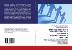 Preobrazowanie wospitatel'nyh kolonij w wospitatel'nye centry - Danilin, Evgenij Mihajlovich