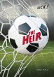 The Heir - Bild 1