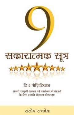 9 Sakaratmak Sutra - The 9 Positives in Hindi: Affirm Them Every Day to Actualise Your Full Potential - Sachdeva, Santosh