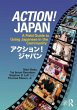 Action! Japan - Bild 1