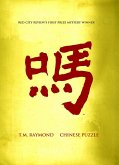 Chinese Puzzle (No Sin Mysteries, #1) (eBook, ePUB)