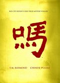 Chinese Puzzle (No Sin Mysteries, #1) (eBook, ePUB) Chinese Puzzle (No Sin Mysteries, #1) (eBook, ePUB)