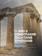Genesis to Revelation: 1-2 Corinthians,... - Bild 1
