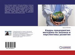 Kadry predpriqtiq: metodika ih analiza i perspektiwy razwitiq - Kamilowa, Nurgul'