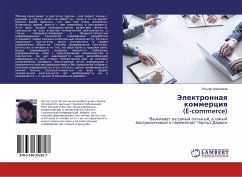 Jelektronnaq kommerciq (E-commerce)