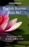 English Korean Bible №7 (eBook, ePUB)
