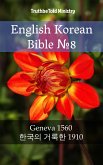 English Korean Bible №8 (eBook, ePUB)