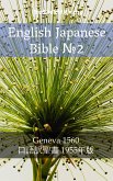 English Japanese Bible №2 (eBook, ePUB)