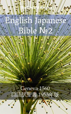 English Japanese Bible №2 (eBook, ePUB) - Ministry, TruthBeTold