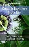 English Japanese Bible №8 (eBook, ePUB)