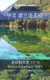 中文 波兰语圣经 (eBook, ePUB)