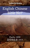 English Chinese Bible No7 (eBook, ePUB)