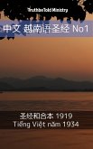 中文 越南语圣经 No1 (eBook, ePUB)