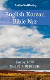 English Korean Bible №2 (eBook, ePUB)