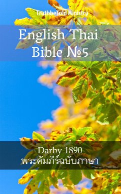 English Thai Bible №5 (eBook, ePUB) - Ministry, TruthBeTold