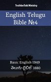 English Telugu Bible №4 (eBook, ePUB)