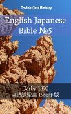English Japanese Bible ¿5 (eBook, ePUB)