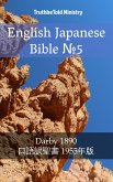 English Japanese Bible №5 (eBook, ePUB)