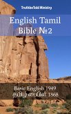 English Tamil Bible №2 (eBook, ePUB)