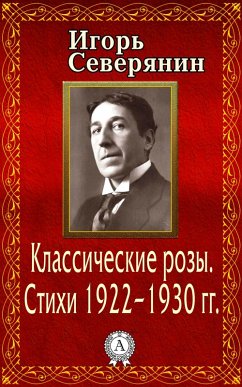 The Classical Roses. Poetry of the 1922-1930-s (eBook, ePUB) - Severyanin, Igor