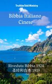 Bibbia Italiano Cinese (eBook, ePUB)