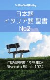 日本語 イタリア語 聖書 No2 (eBook, ePUB)